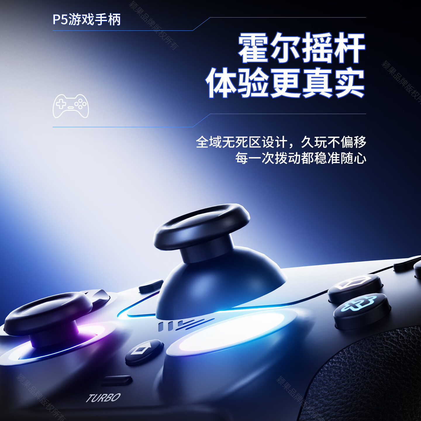 颖果 适用索尼PS5手柄精英版无线控制器霍尔摇杆游戏手柄蓝牙pc电脑版steam手柄平替黑 269元 - 线报酷
