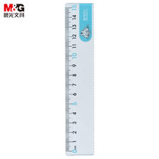 M&G 晨光 ARL96127 耷拉兔系列 半透明直尺 15cm 单把装 0.52元（需买2件，共1.04元