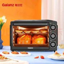 格兰仕（Galanz）电烤箱 家用多功能电烤箱 32升 机械式操控 上下精准控温 K13