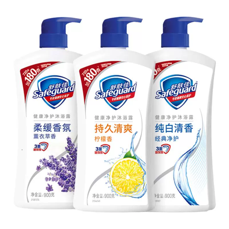 Safeguard 舒肤佳 经典净护系列 沐浴露 纯白清香 900ml ￥18.2