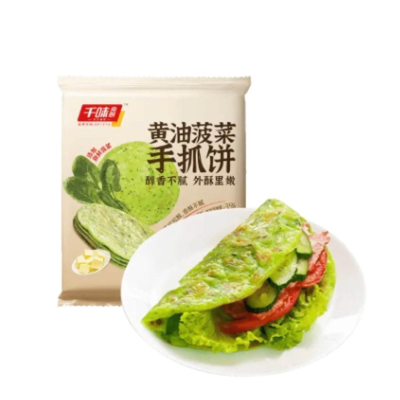 千味央厨 黄油手抓饼菠菜味1kg 10片装 19.9元（需试用）