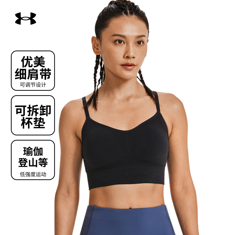 安德玛 UA Seamless 女款运动内衣 1380428 173元（需用券）