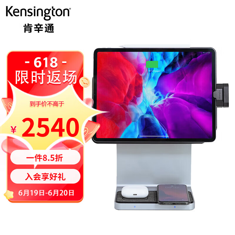 Kensington 肯辛通（Kensington）iPad Pro苹果扩展坞站USB转换器千兆网口 适用12.9英