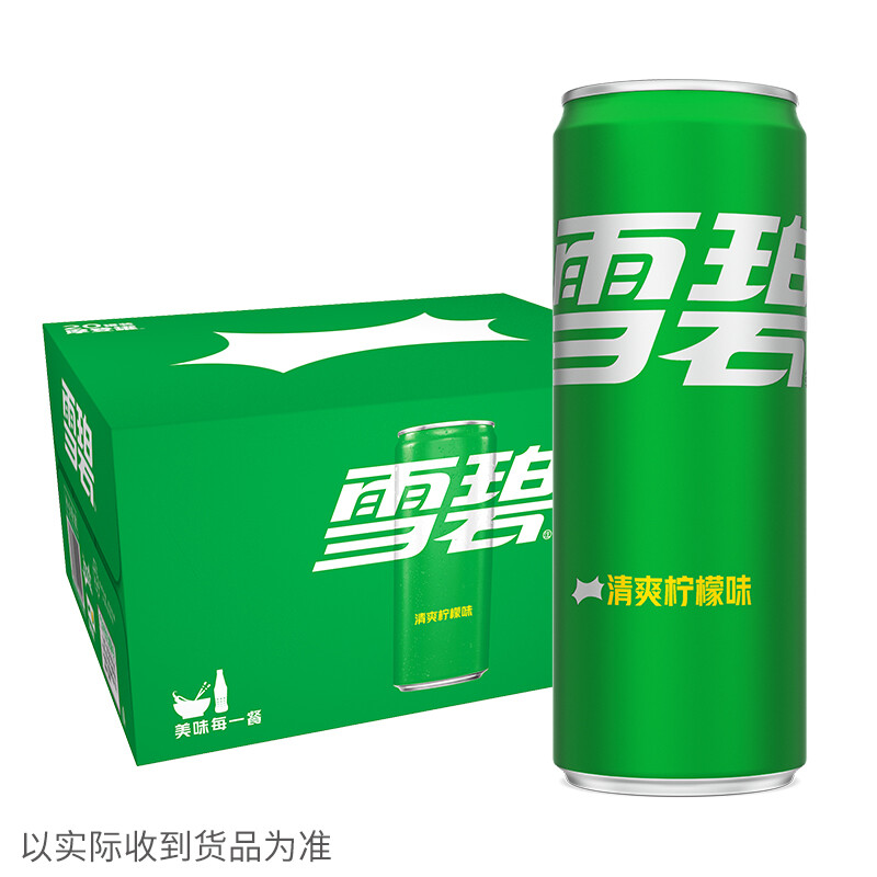 Fanta 芬达 Coca-Cola 可口可乐 雪碧柠檬味碳酸饮料330ml*20罐 18.26元（需买2件，