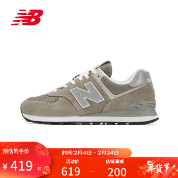 new balance NB574系列男鞋女鞋复古拼接经典百搭舒适休闲运动 ML574EVG 37 ￥394