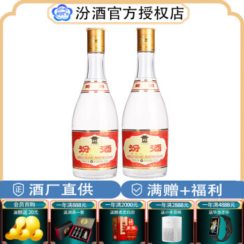 汾酒 黄盖玻汾 53度 清香型白酒 475mL*3瓶 106元（需用券）