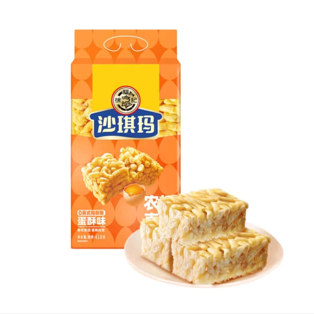 徐福记 蛋酥味沙琪玛418g（年货节福利） 7.4元（需买4件，需用券）