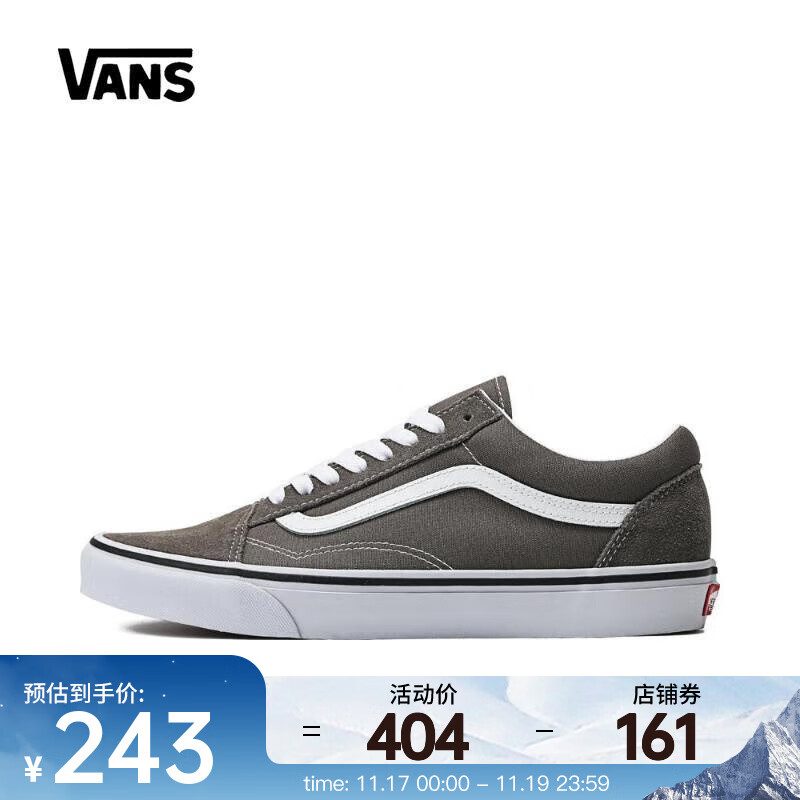 VANS 范斯 Old Skool CL 中性帆布鞋 VN0005UF9JC 240.38元