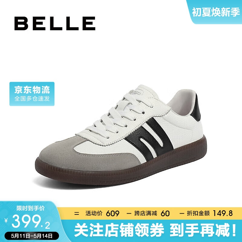 BeLLE 百丽 男鞋轻便休闲板鞋商场款复古德训鞋运动鞋8BE01CM3 白色 42 396.75元