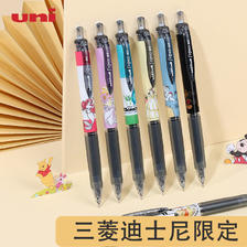 uni 三菱铅笔 UMN-105 按动速干中性笔 9.23元
