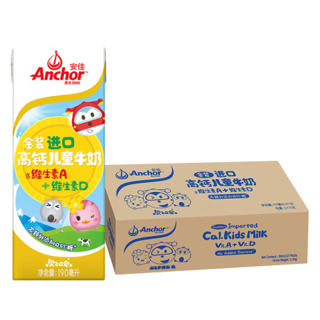 Anchor 安佳 金装儿童牛奶190ml*27新西兰原装进口牛奶 双原生高钙+优质乳蛋白 