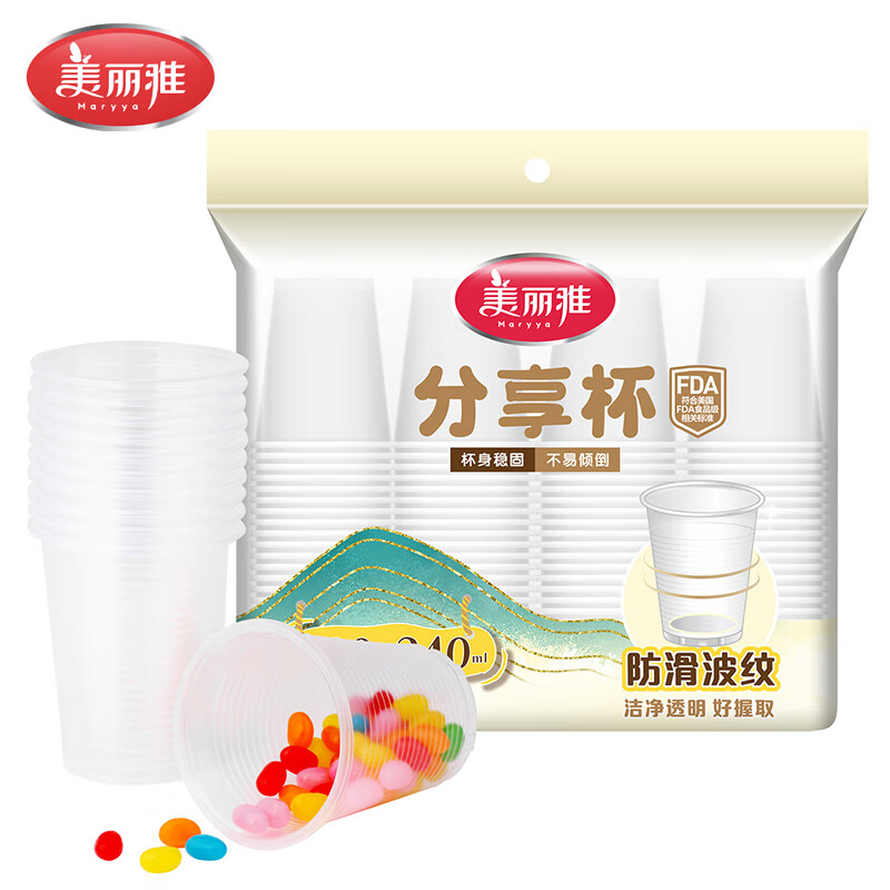美丽雅 一次性杯子 240ml*100只 300只 16.7元（需用券）