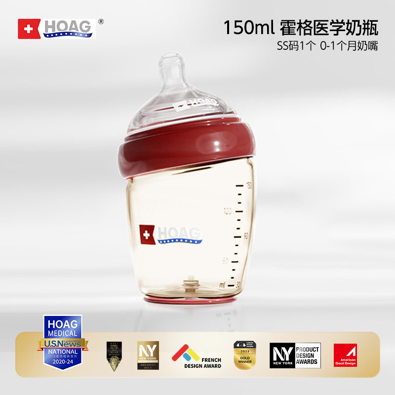 移动端：HOAG 玻璃奶瓶新生儿防胀气呛奶0-3到6个月 普通奶瓶 188元（淘金币