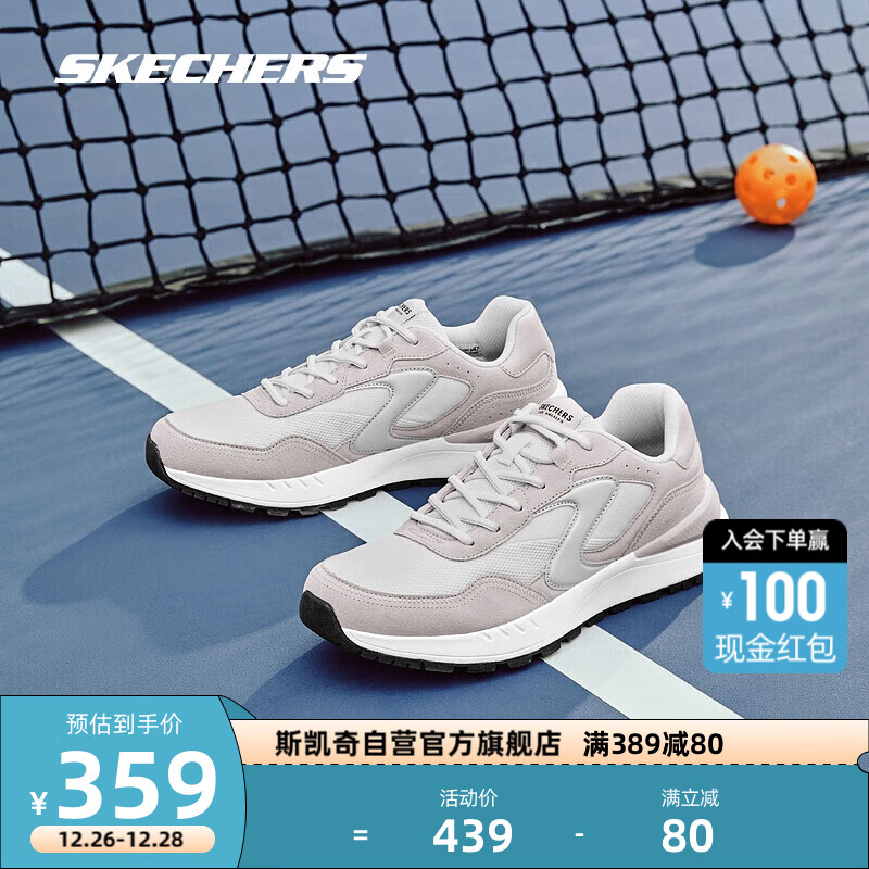 SKECHERS 斯凯奇 吸震耐磨舒适户外休闲运动鞋子男 359元