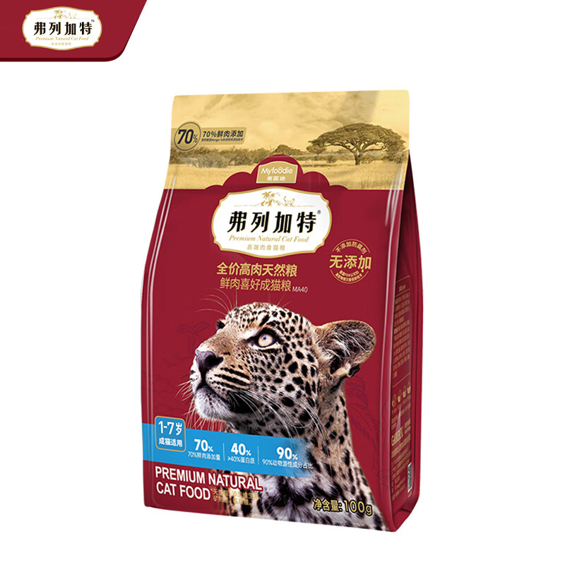 FREGATE 弗列加特 鲜肉粮成猫猫咪干粮 100g 2.9元