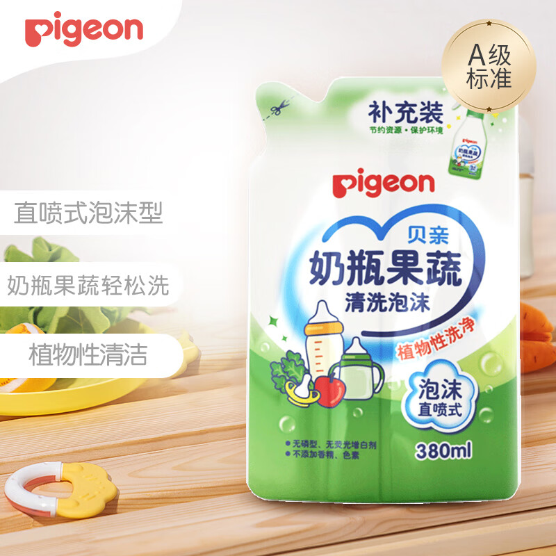 Pigeon 贝亲 奶瓶果蔬清洗泡沫 ￥3.94