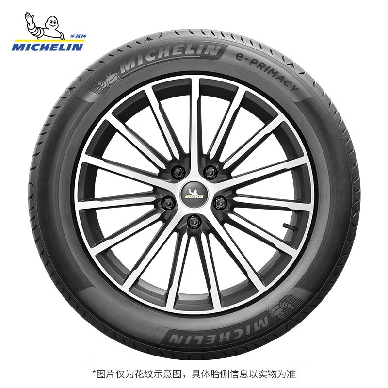 MICHELIN 米其林 轮胎255/45 R20 105V XL TL E PRIMACY ST MI 1349元（需用券）