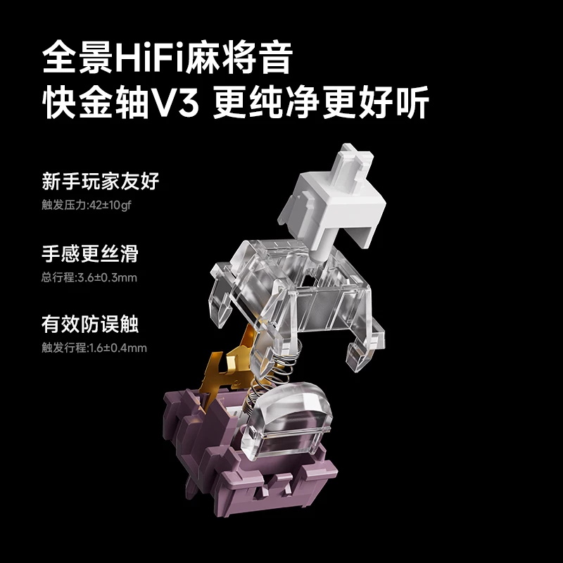 迈从 G87三模连接 机械键盘 清云白 冰影轴 179.35元 - 86线报