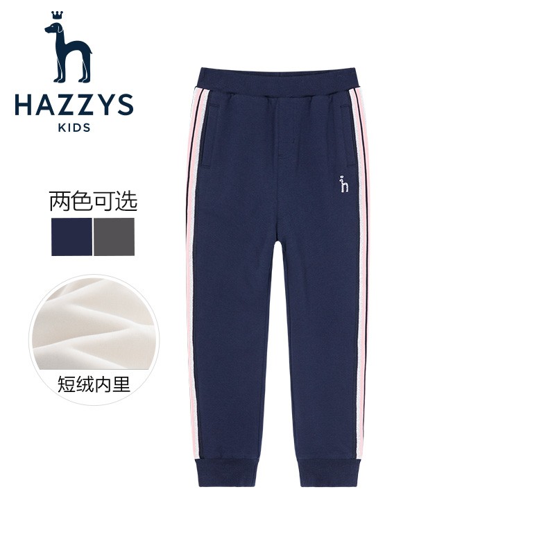 HAZZYS 哈吉斯 品牌童装女童长裤冬儿童休闲裤时尚毛圈双层针织长裤女童裤