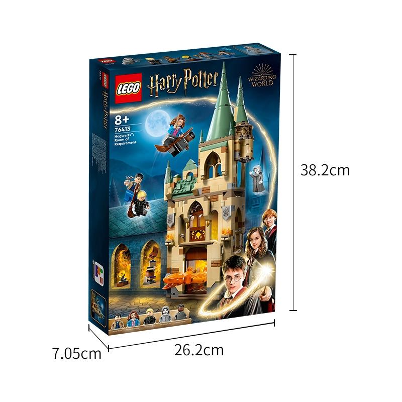 LEGO 乐高 哈利波特76413霍格沃茨：有求必应屋拼装积木 319.29元