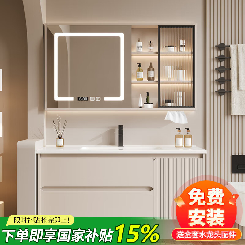 浴美优品 实木浴室柜陶瓷一体盆卫生间洗手洗脸盆柜组合洗漱台镜柜奶油风
