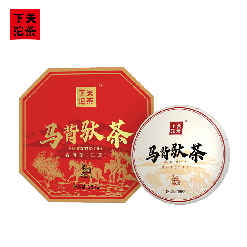 下关沱茶 茶叶 普洱茶 普洱生茶 易武茶区2023年传承经典马背驮茶 250g/盒 62.0