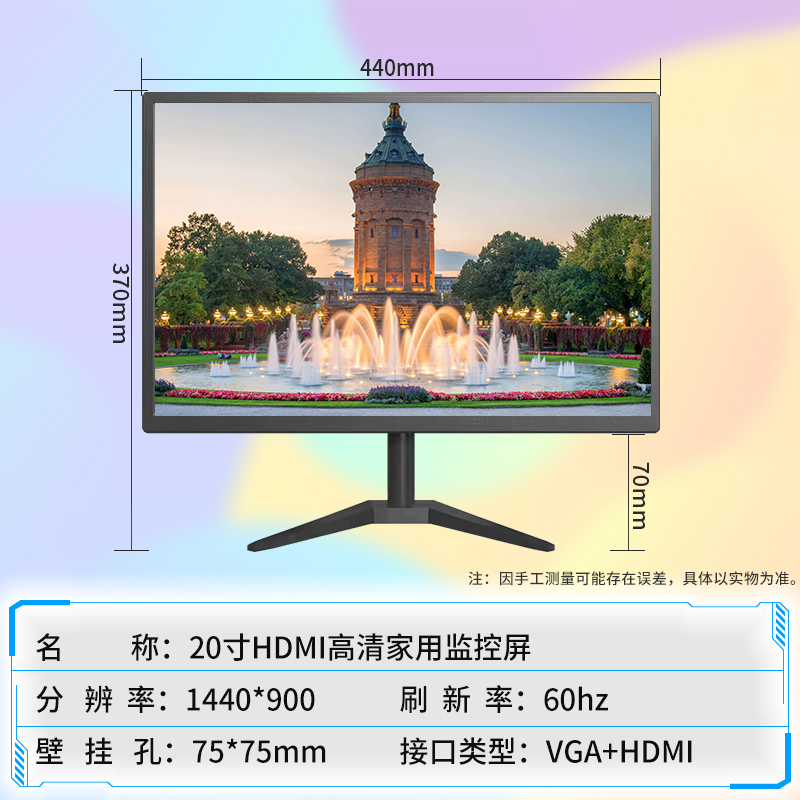 兰利浦 电脑显示器24英寸电竞2K144曲面27寸高清监控1K办公1080P无边32寸 138元(需用券)