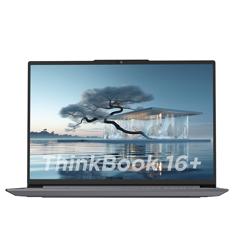 Lenovo 联想 ThinkBook 16+ 2024款 Ultra版 16英寸 轻薄本 灰色 6854.01元（需用券）