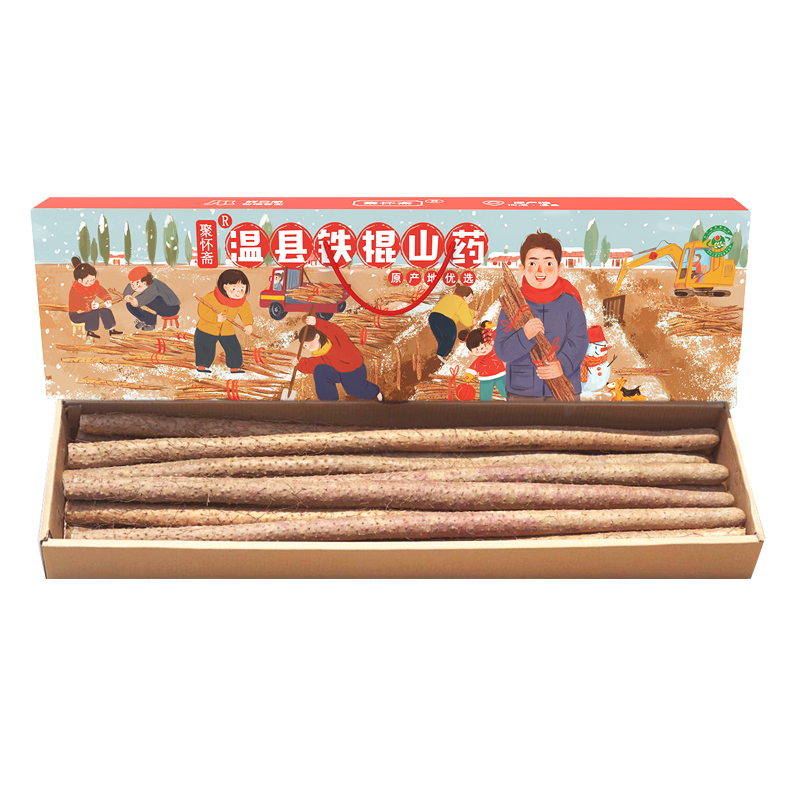 聚怀斋 年货礼盒 焦温县沙土铁棍山药 3kg （60/70公分） 25.84元（需买2件，需