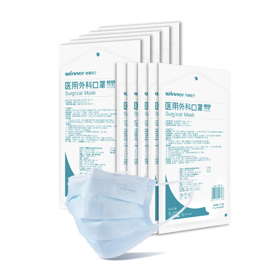 稳健医疗 稳健医用外科口罩灭菌级棉里层亲肤透气防花粉过敏性鼻炎10只*10