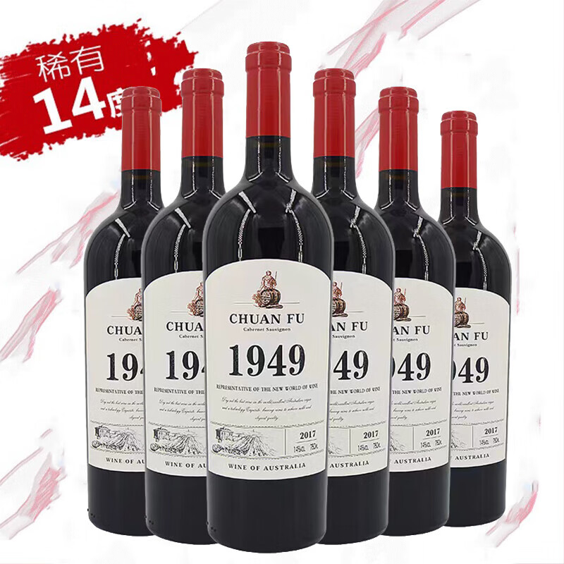 澳洲进口红酒典藏级 干红葡萄酒送礼 6支整箱 99元（需用券）