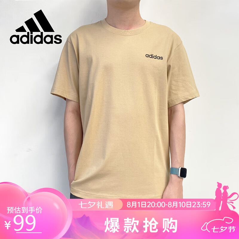 adidas 阿迪达斯 棉夏简约男装运动半袖时尚潮流T恤 A/M码 99元