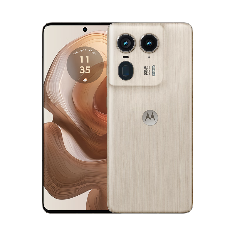 再降价：摩托罗拉 联想moto X50 Ultra 5G手机 AI元启版 16GB+1TB 香柏木 3420.13元包