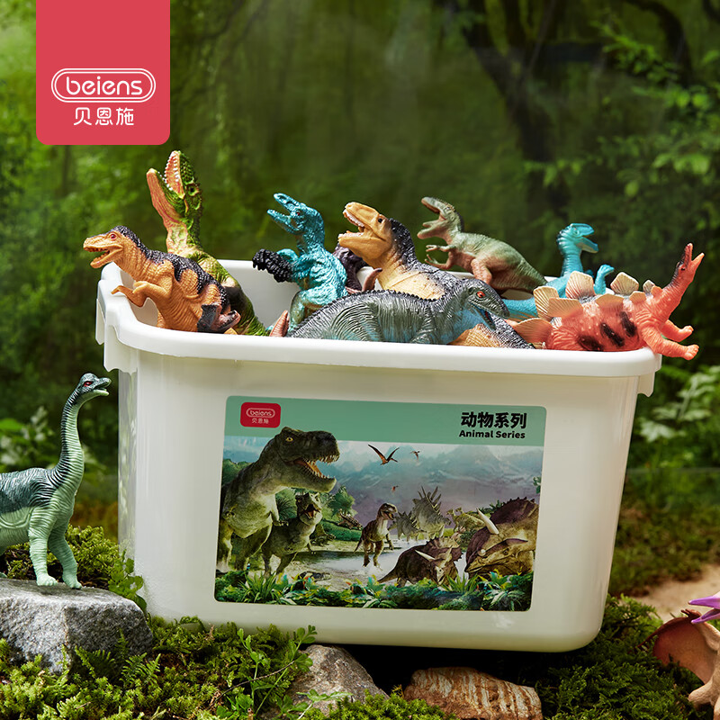 beiens 贝恩施 儿童恐龙模型玩具全套软胶仿真恐龙-20件套（赠收纳盒） 59.4元