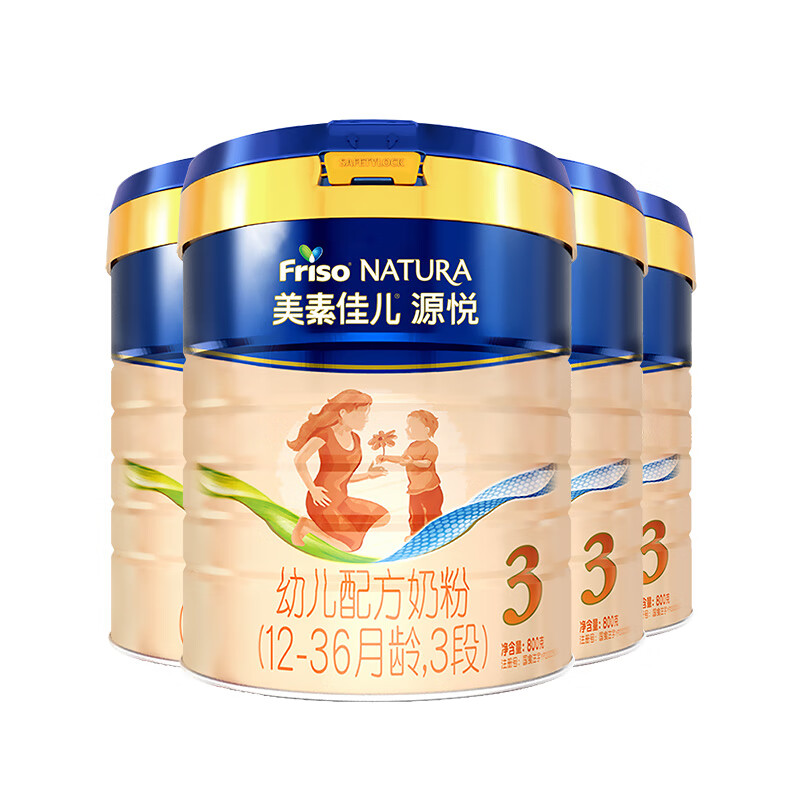 Friso 美素佳儿 源悦幼儿配方奶粉 3段 罐装800g*4 （新国标） 808元