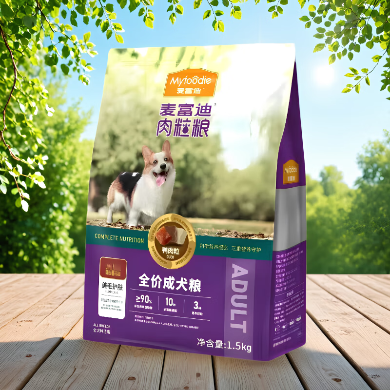 Myfoodie 麦富迪 狗粮 成犬粮通用型鸭肉粒美毛护肤成犬粮1.5kg 39元