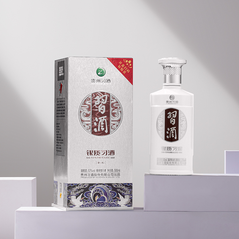 XIJIU 习酒 银质 53%vol 酱香型白酒 500mL*2瓶 双瓶装 196元（需用券）