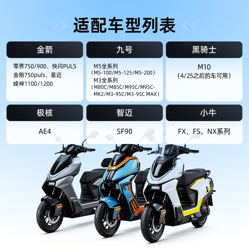 小哈 宁德时代三元锂 电动摩托车锂电池 8791.2元