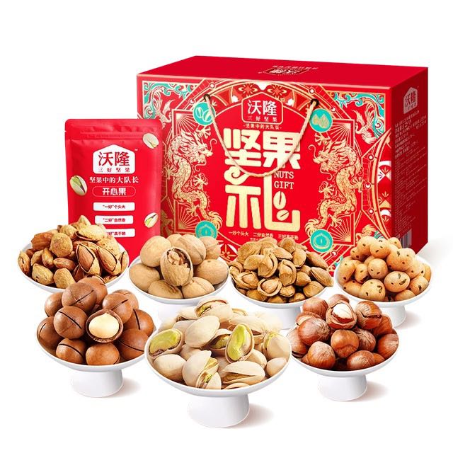 沃隆 坚果礼盒1220g/8袋 礼盒 60.06元（需用券）