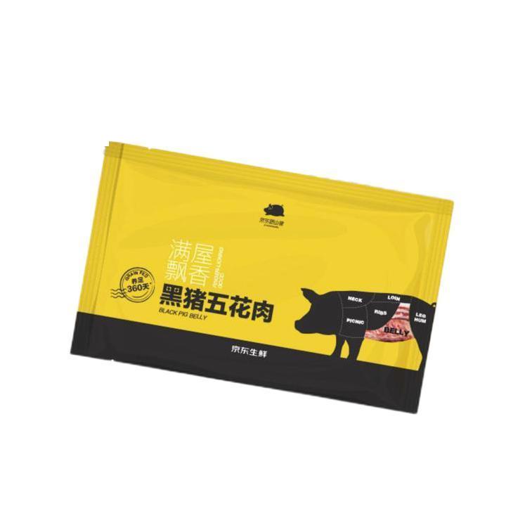 京东跑山猪 黑猪五花肉 800g 11.08元