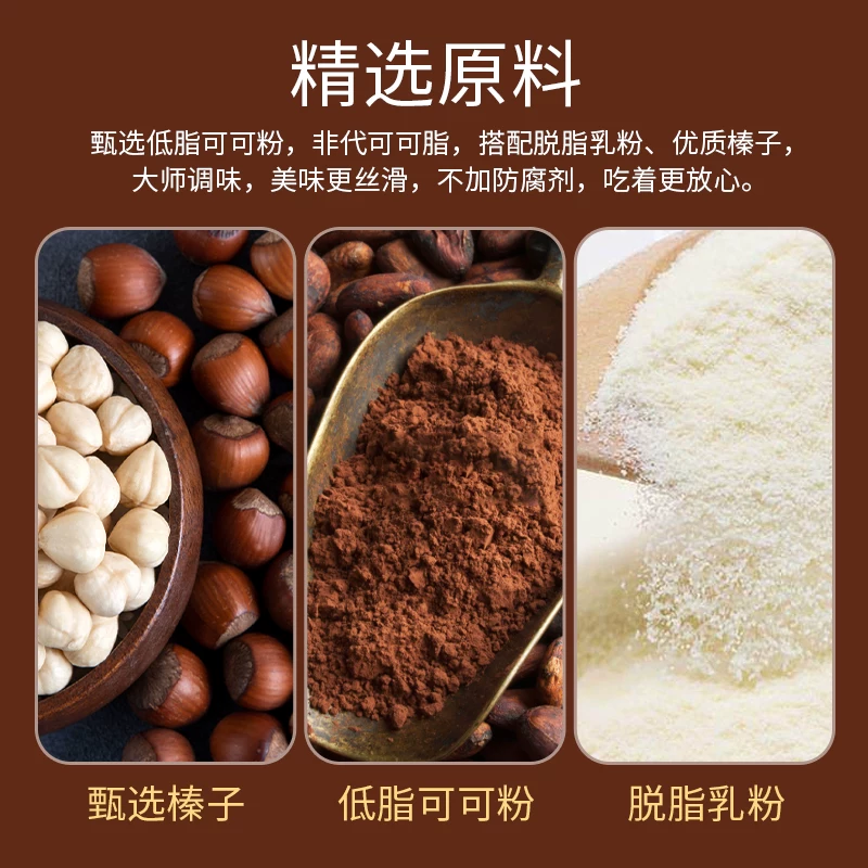 nutella 进口nutella费列罗榛子巧克力酱能多益可可酱烘焙早餐抹面包 64.15元 - 线报酷