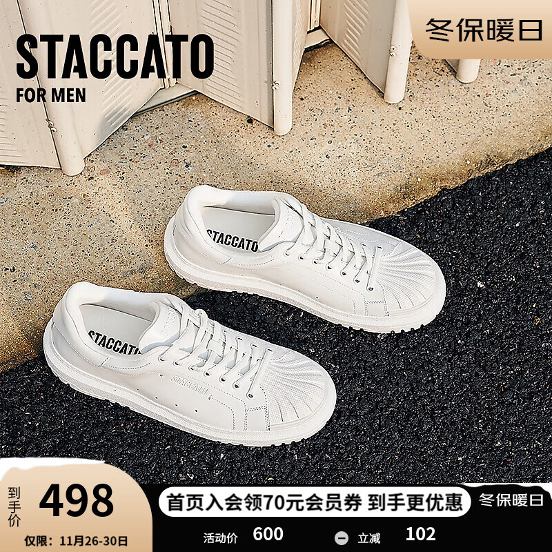 STACCATO 思加图 男士休闲鞋 贝壳鞋 E2A05CM2 498元