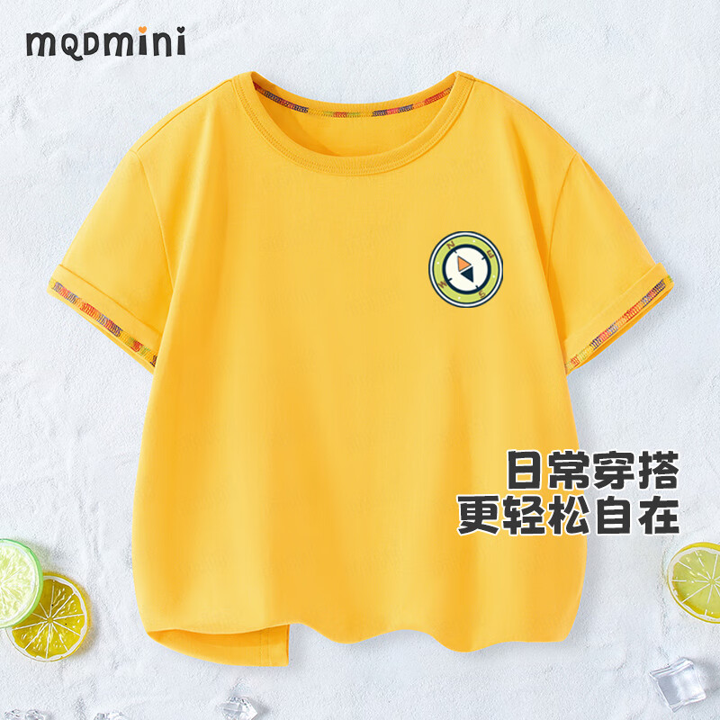 MQDMINI 童装儿童T恤男童夏装小童短袖上衣宝宝衣服 指南针杏黄 100 24.9元（需