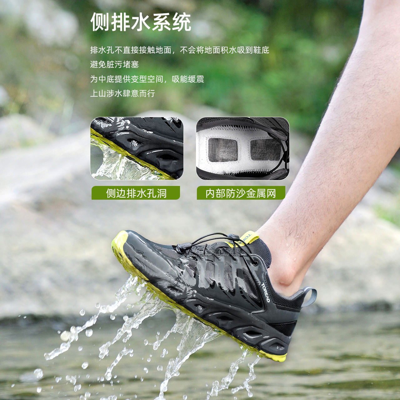 88VIP：TOREAD 探路者 HIKING 男女溯溪鞋 TFEEBL81730 246.05元