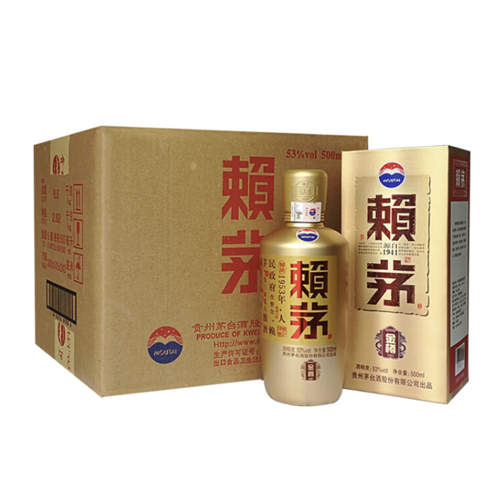 MOUTAI 茅台 赖茅 金樽 53度 酱香型白酒 500mL*6瓶 2123.01元