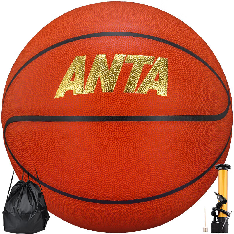 ANTA 安踏 篮球7号PU成人儿童青少年防滑耐磨室内外标准比赛 1823511105-1 228.88