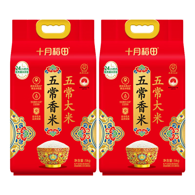 十月稻田 五常香米 五常大米 5kg 东北大米 香米 10斤 2袋 70元（需用券）