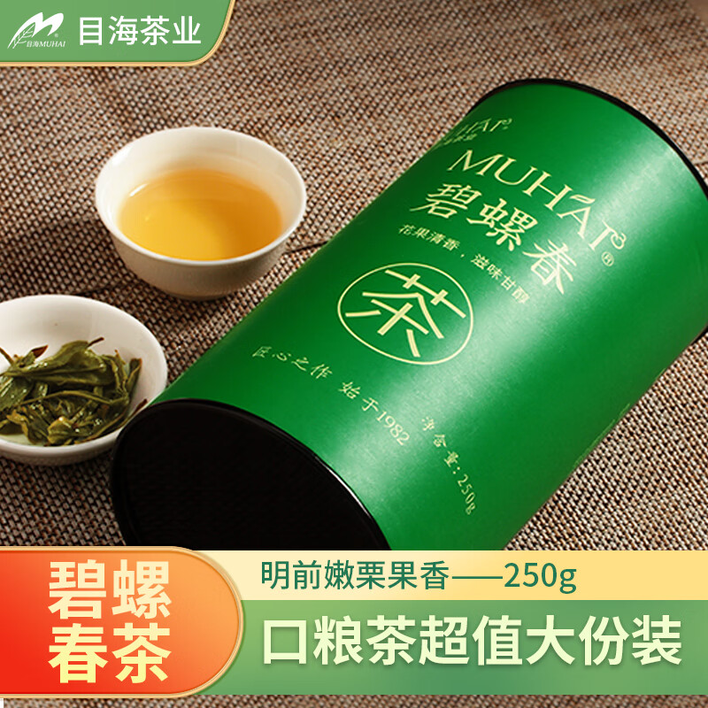 目海 碧螺春茶叶 250g 罐装 108.9元