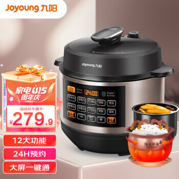 Joyoung 九阳 Y-60C817 电压力锅 6L 249.9元包邮（双重优惠）
