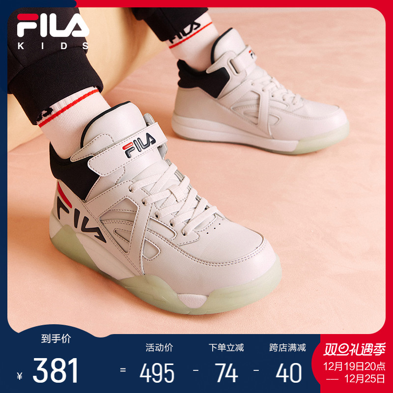 FILA 斐乐 童鞋儿童篮球鞋2023秋冬新款中大童男女运动鞋 327.42元（需买3件，